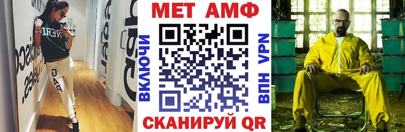 АМФЕТАМИН Розовый купить наркотик Яхрома