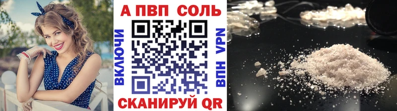 APVP крисы CK  купить наркоту  Яхрома 