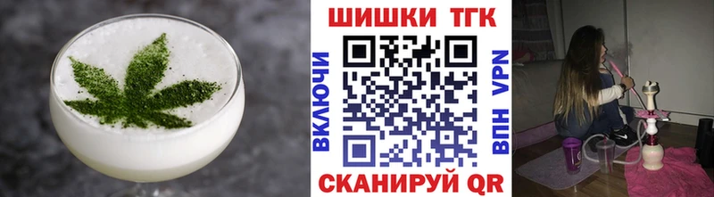 Cannafood конопля  хочу   Яхрома 