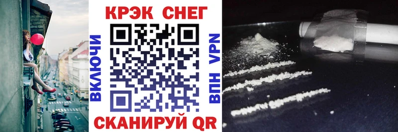 COCAIN Fish Scale это телеграм Яхрома