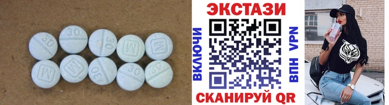 ЭКСТАЗИ XTC  хочу наркоту  мориарти официальный сайт  Яхрома  kraken онион 