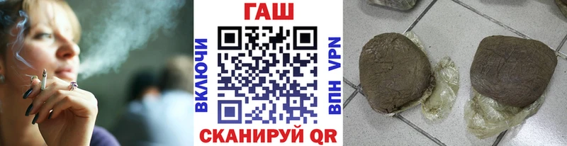 shop телеграм  Яхрома  ГАШ убойный 