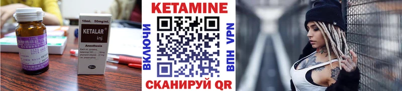 Кетамин ketamine  Яхрома 