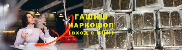 гашишное масло Баксан