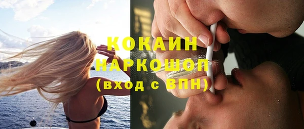 гашишное масло Баксан