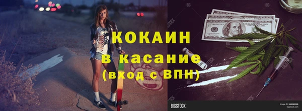 амф Балахна