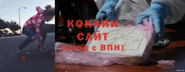 амф Балахна