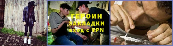 винт Балабаново