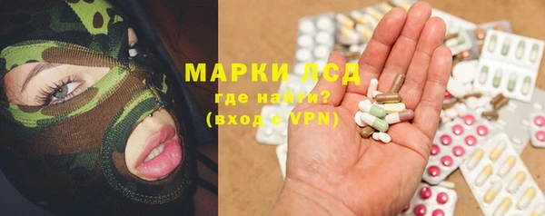 амф Балахна