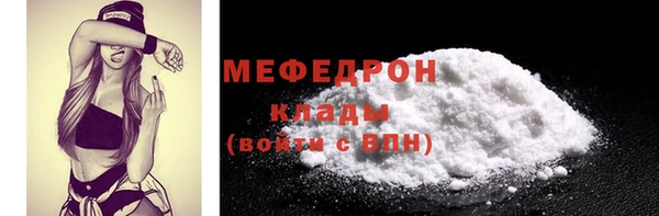 амф Балахна