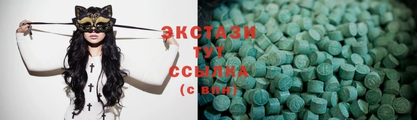амф Балахна