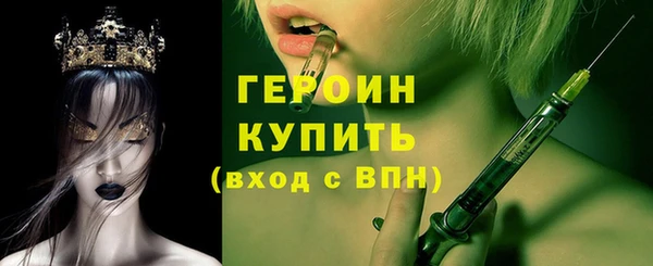 винт Балабаново