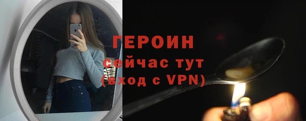 винт Балабаново
