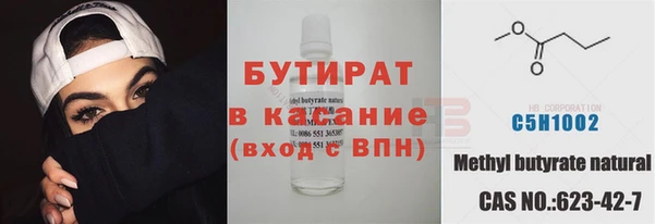 гашишное масло Баксан