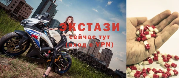 амф Балахна