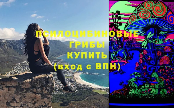 гашишное масло Баксан