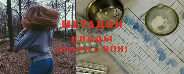 амф Балахна