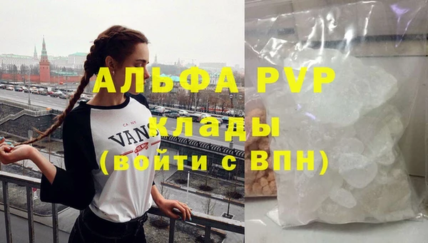 винт Балабаново