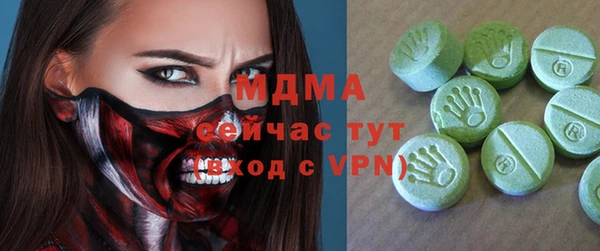 apvp Арсеньев