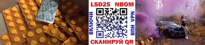 даркнет какой сайт  ОМГ ОМГ как зайти  Яхрома  LSD-25 экстази ecstasy 