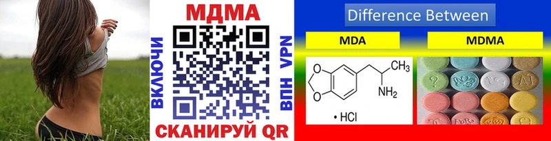 МДМА Molly  Яхрома 