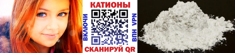 МЕФ 4 MMC  купить наркотик  Яхрома 