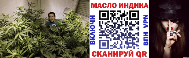 Дистиллят ТГК вейп с тгк OMG ссылка Яхрома