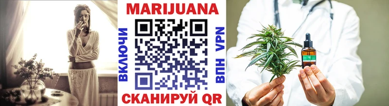наркошоп  Яхрома  гидра зеркало  Конопля Bruce Banner 